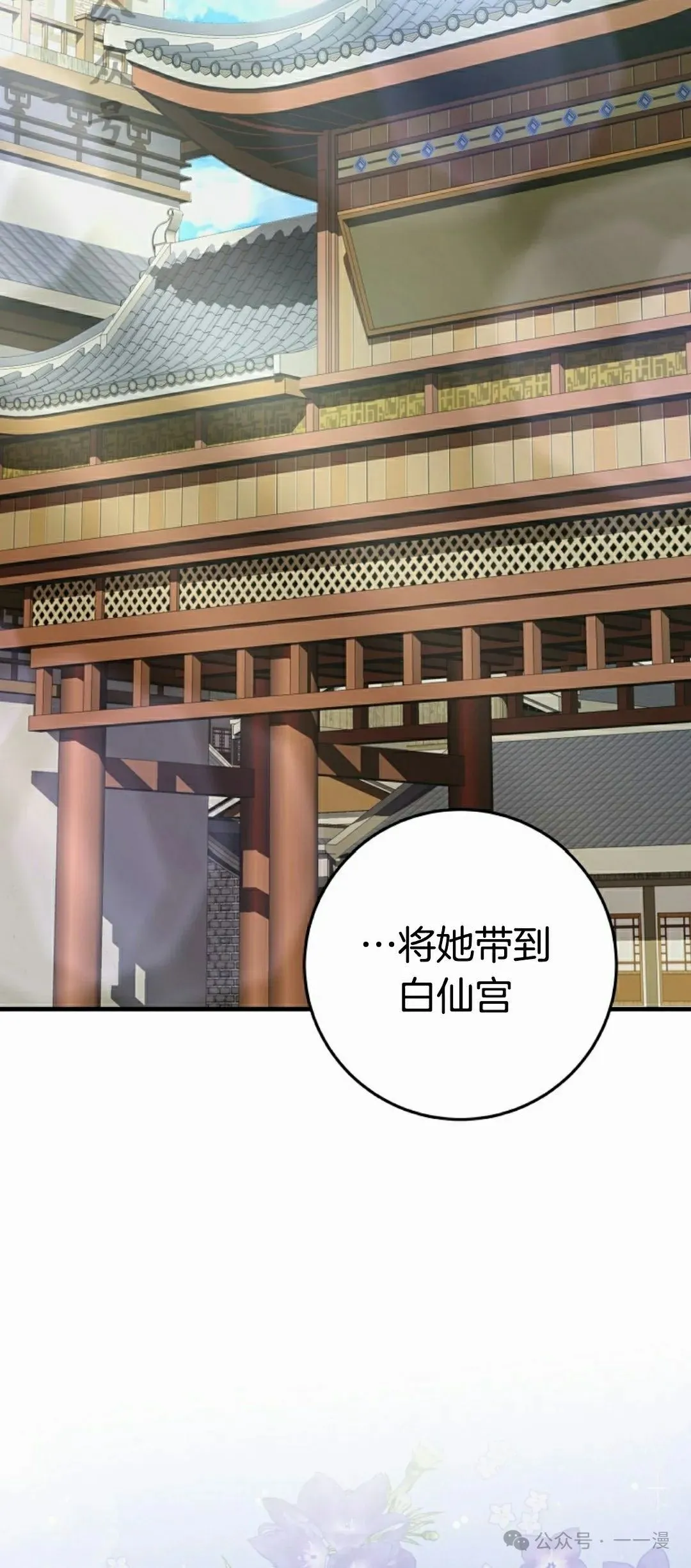 存 第19集35