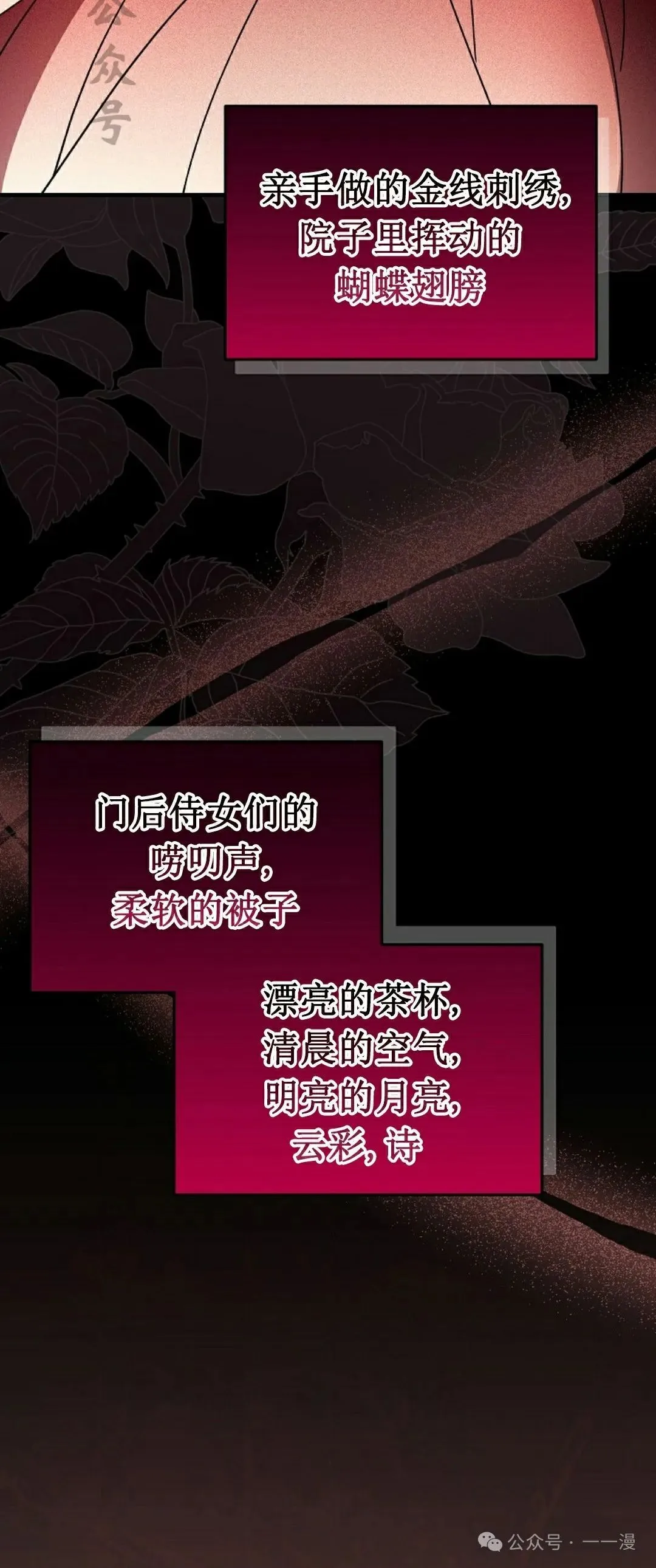 存 第15集65