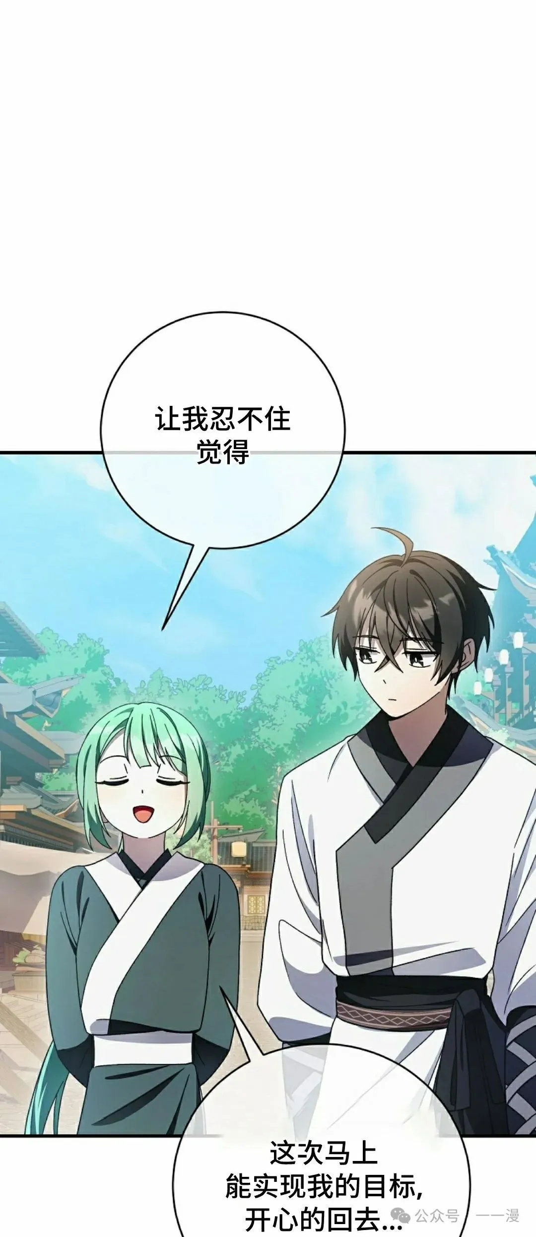 存 第28集2