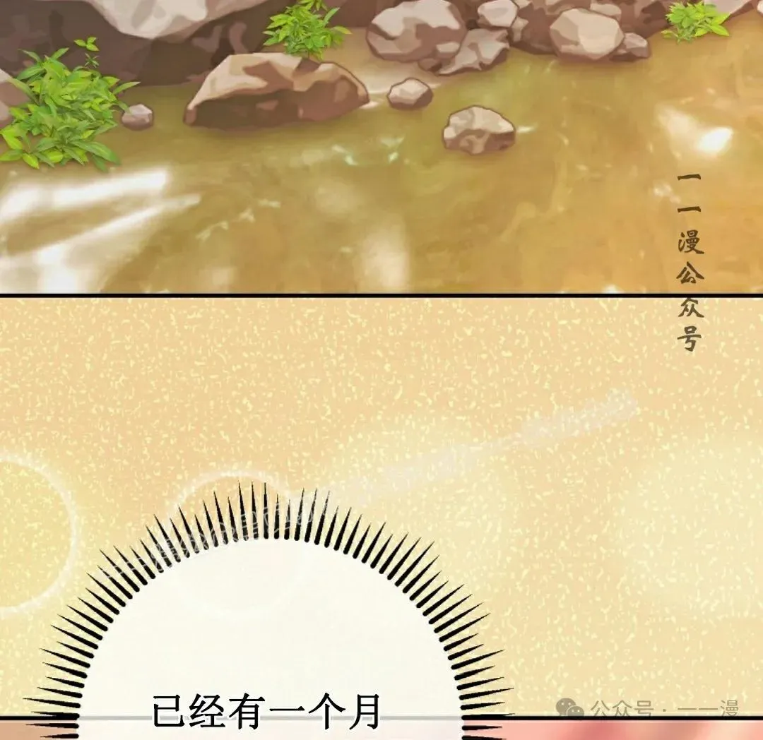 存 第25集92
