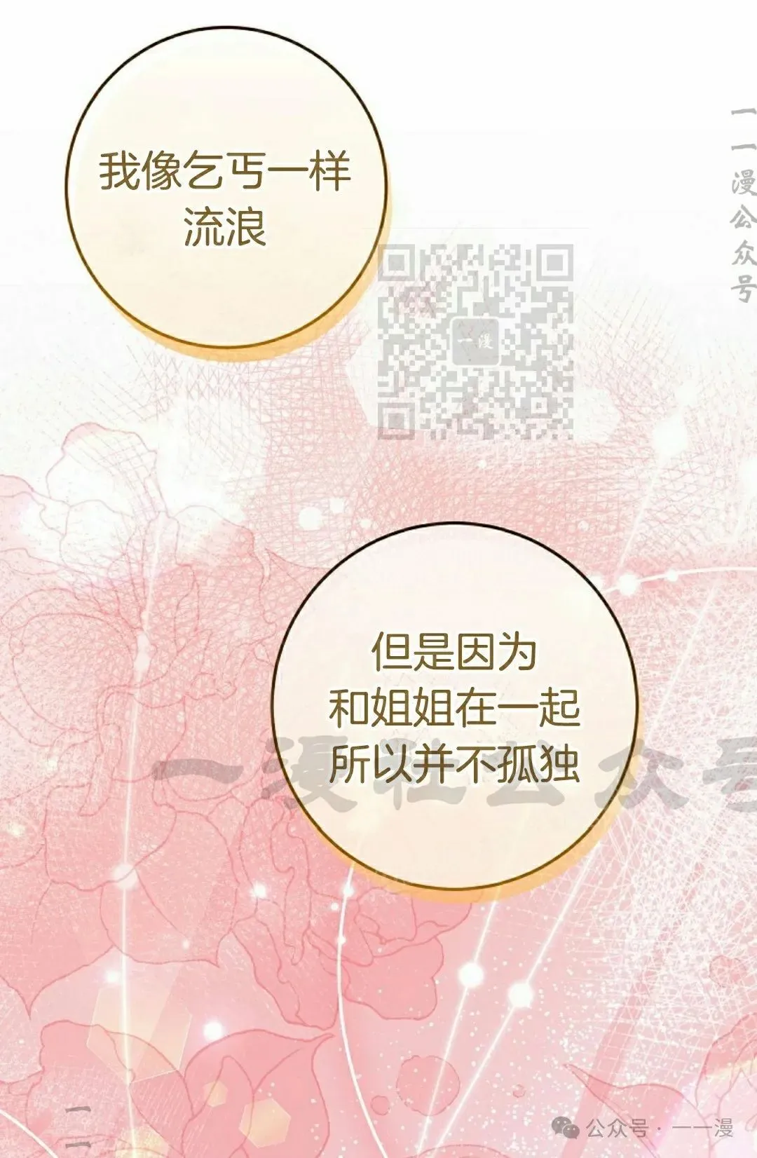 存 第15集15
