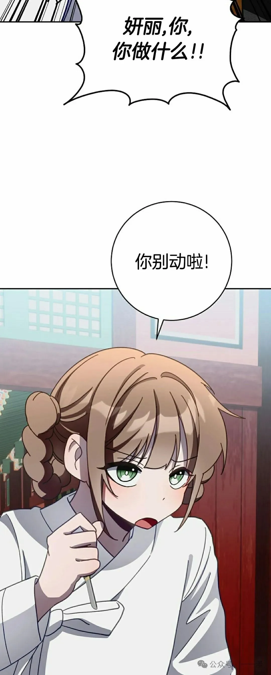 存 第9集12