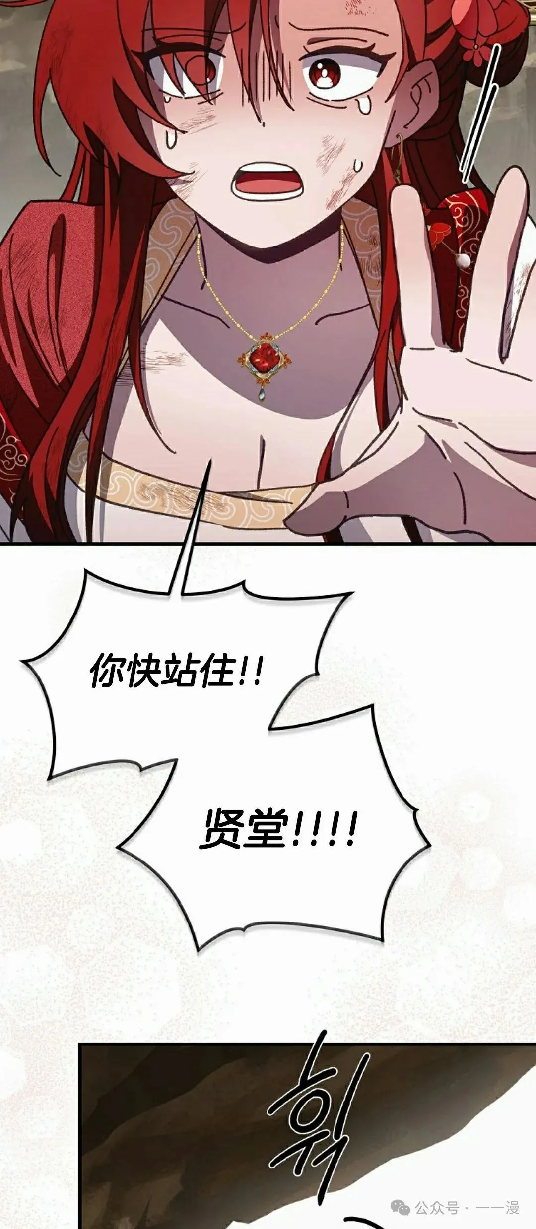 存 第13集47