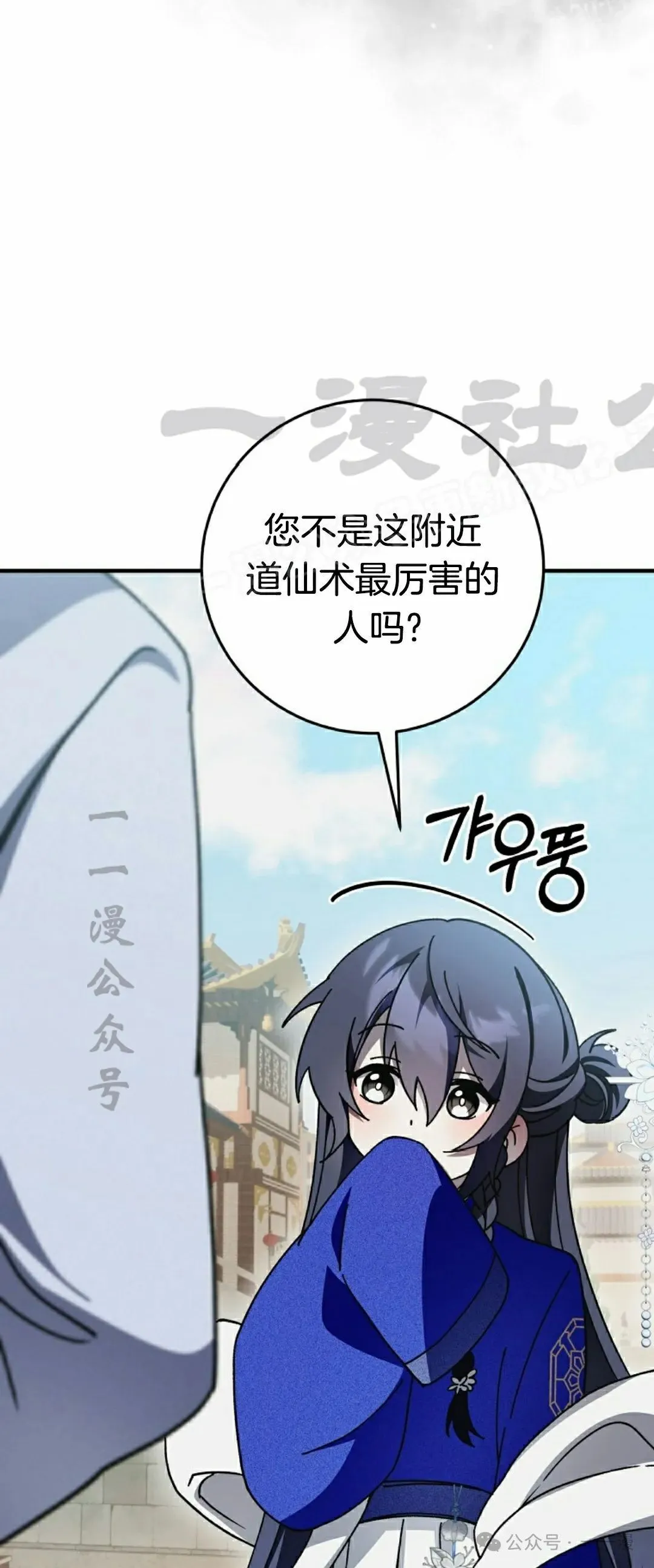 存 第18集53