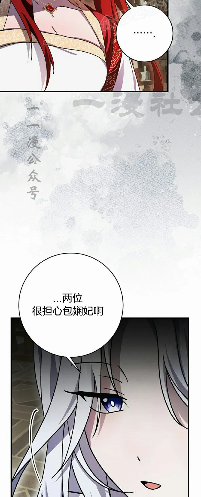 存 第27集39