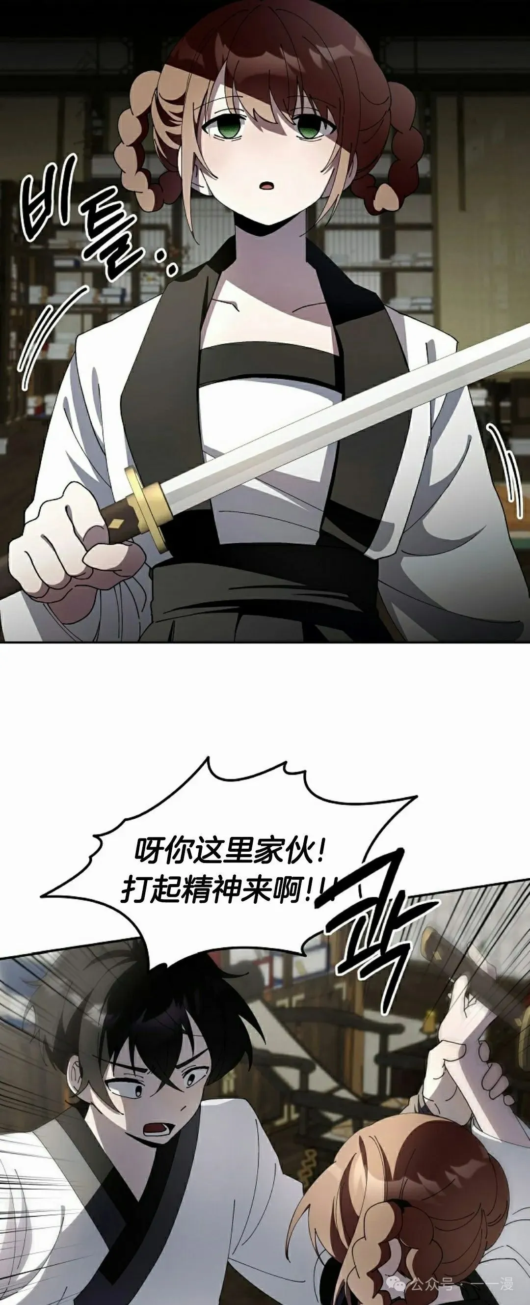 存 第4集46