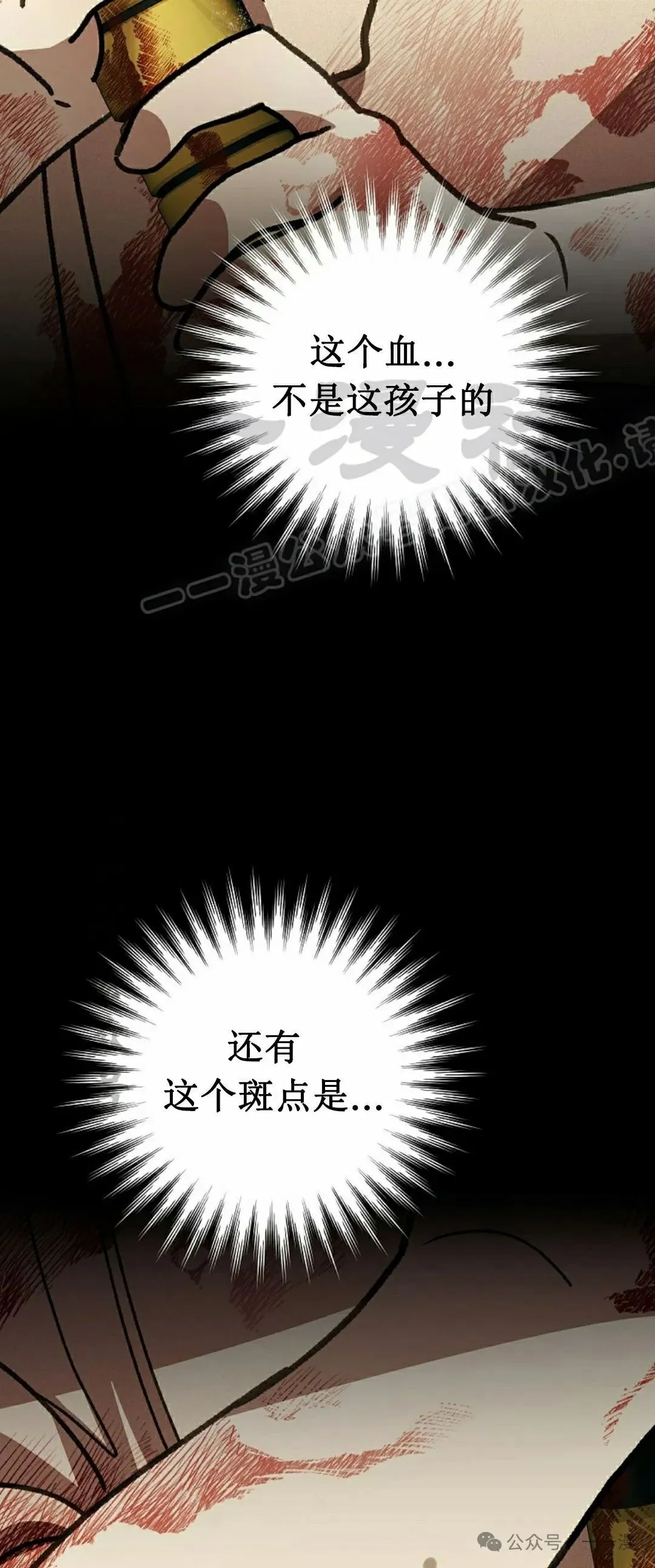 存 第10集38
