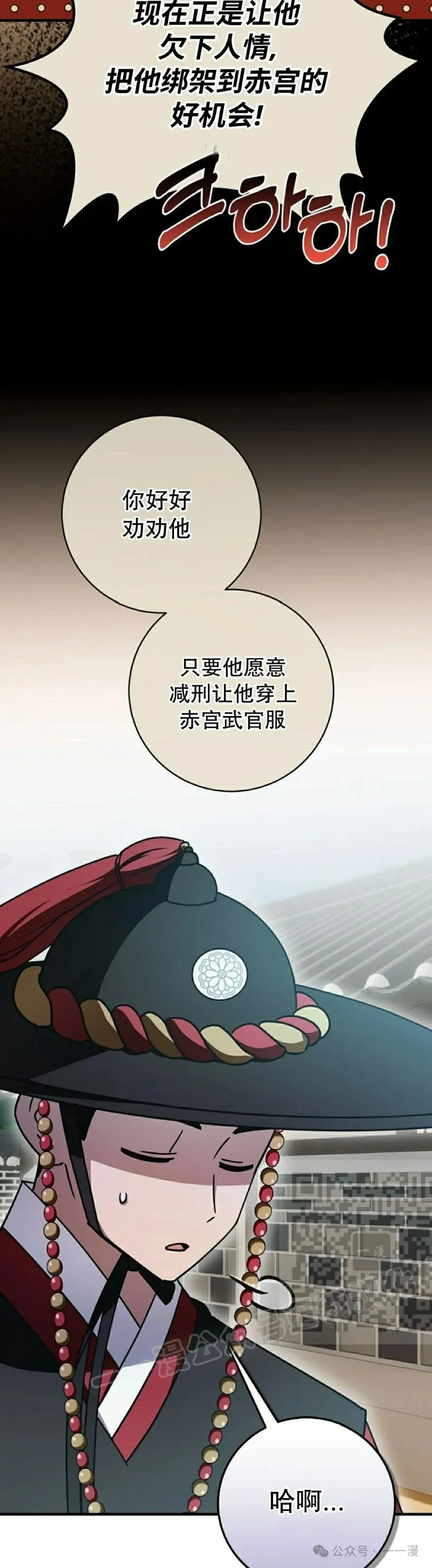 存 第29集42