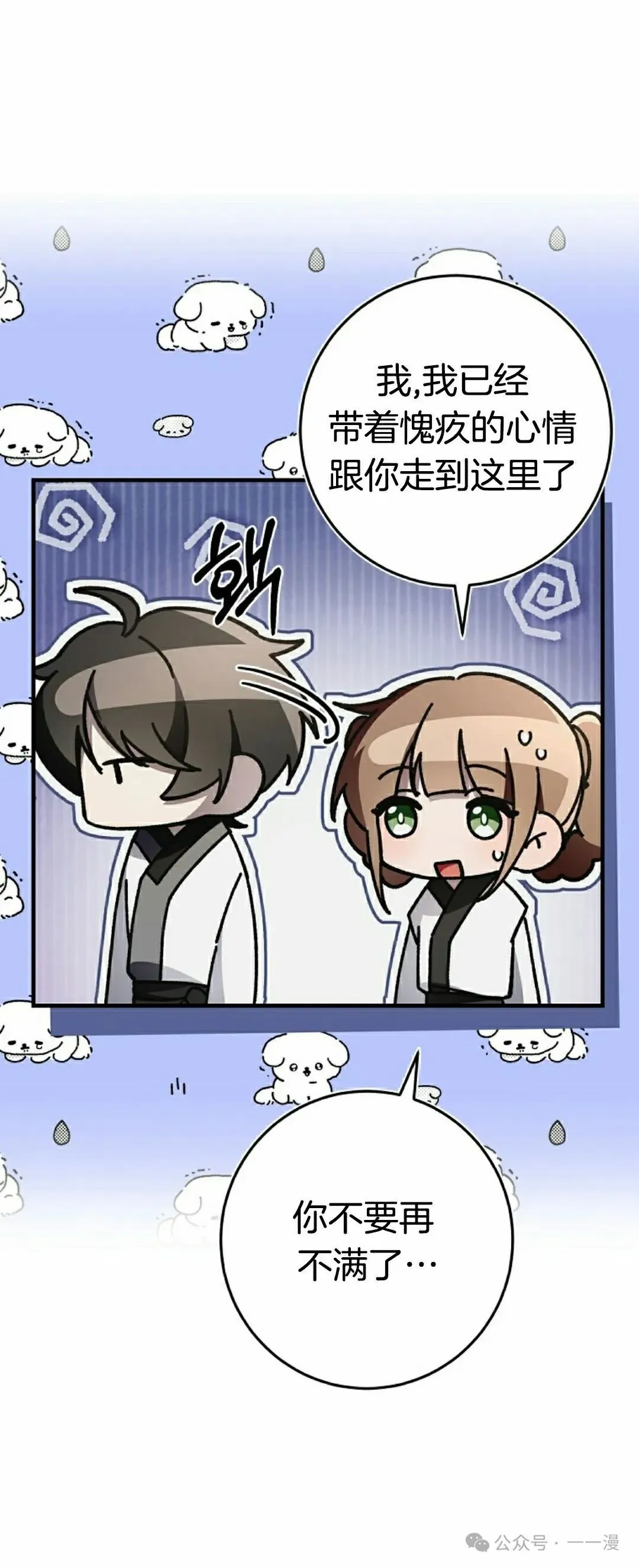 存 第18集18