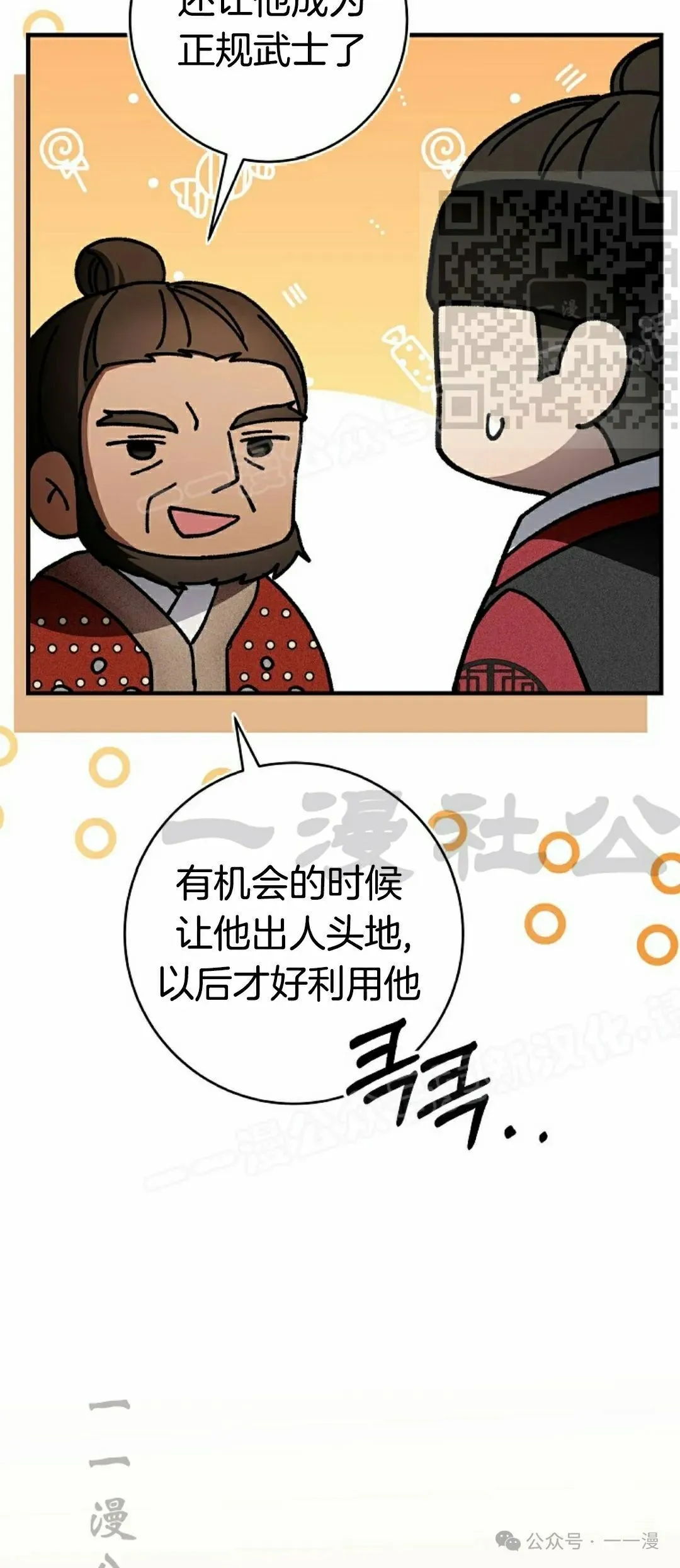 存 第16集34