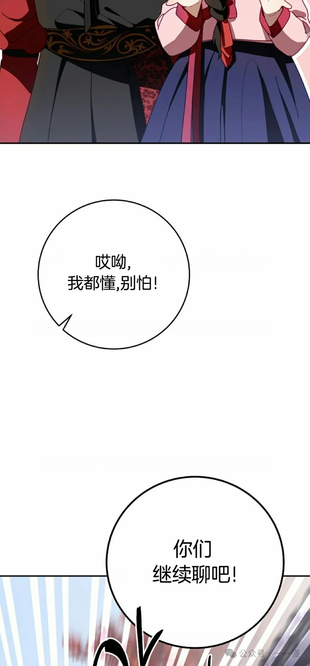 存 第1集  作者新作57
