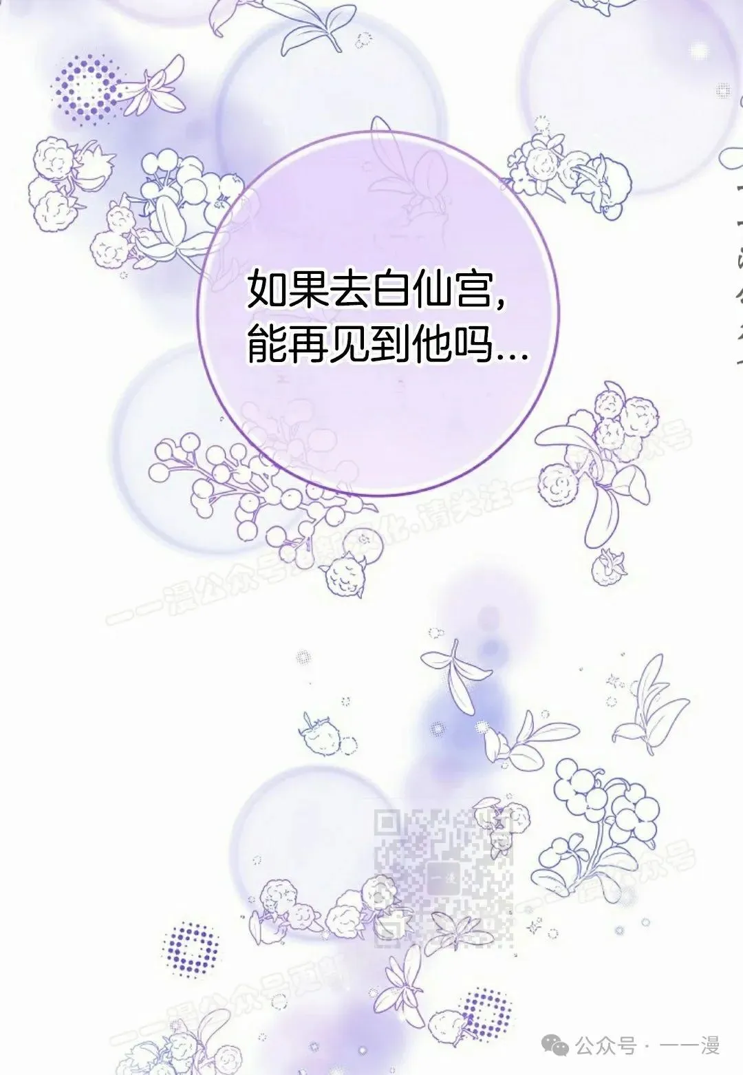 存 第7集69