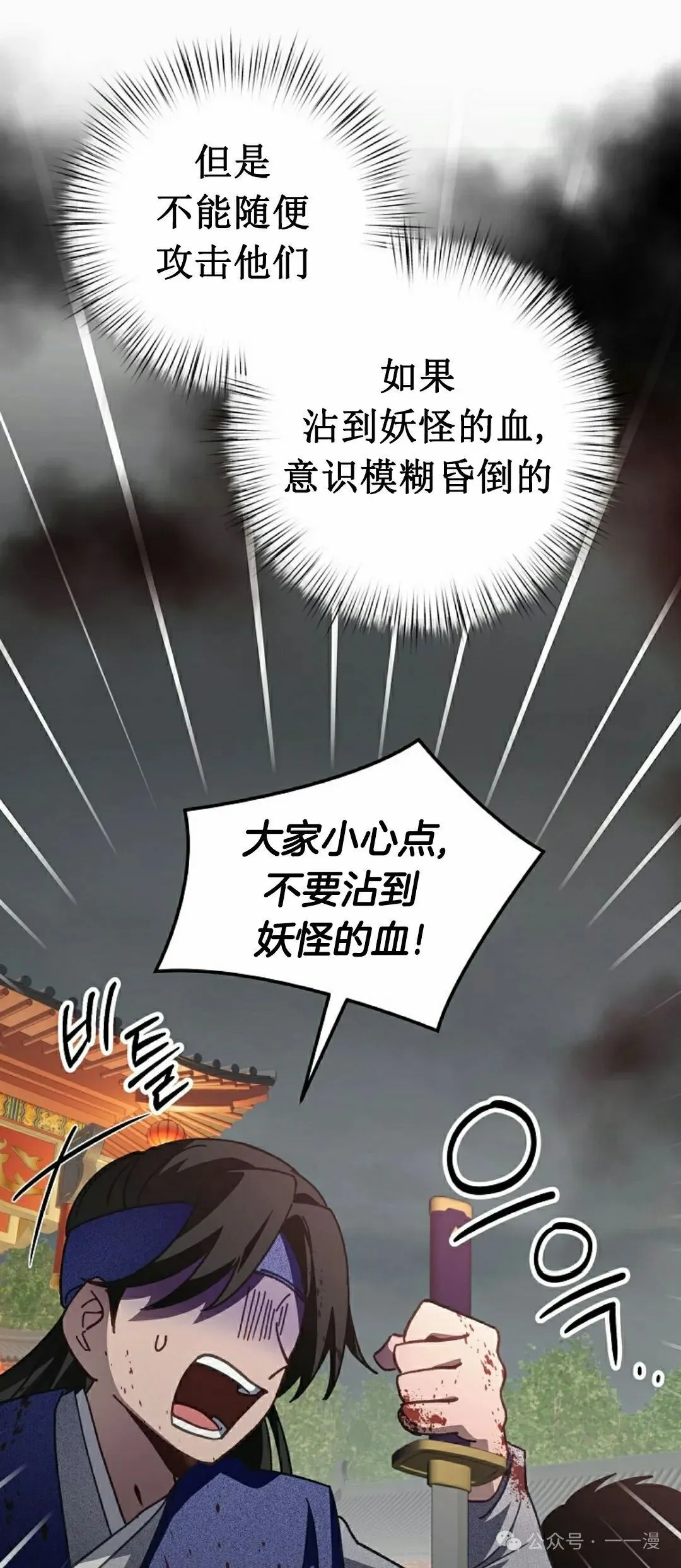 存 第13集11