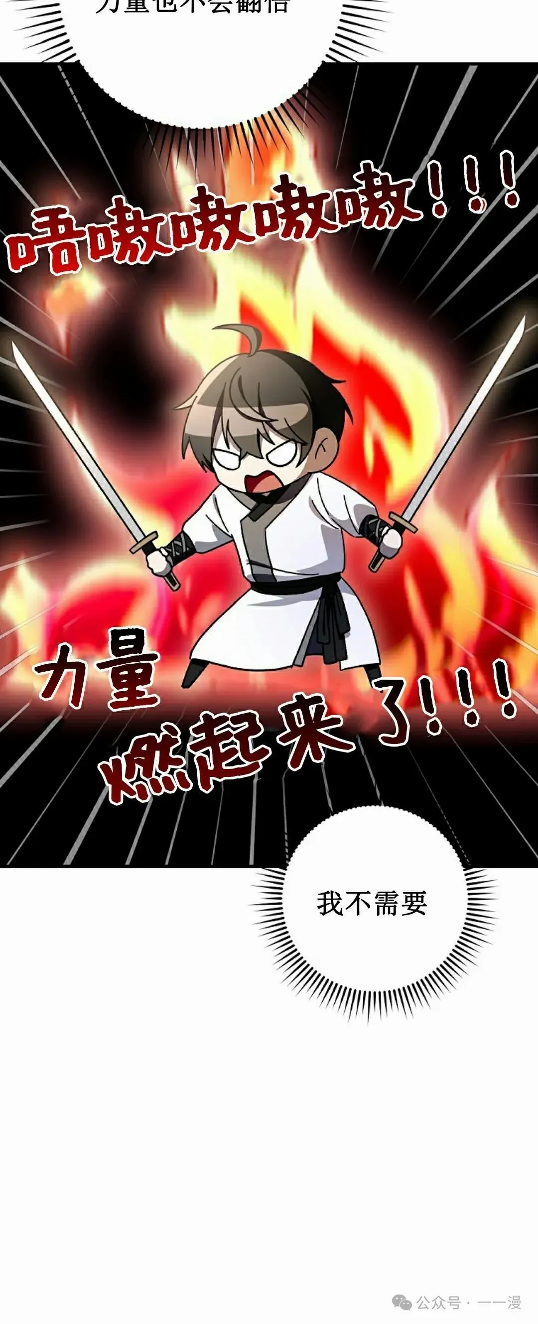 存 第23集44
