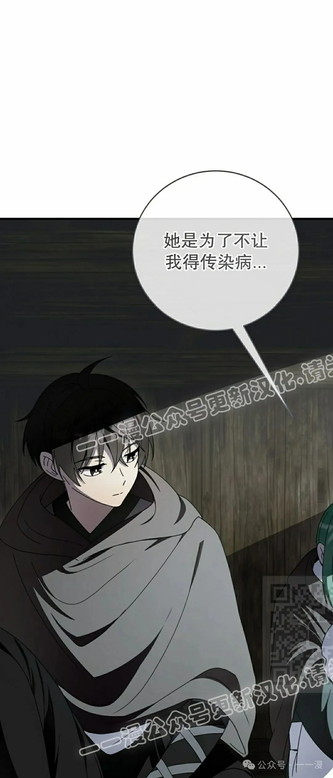 存 第28集39