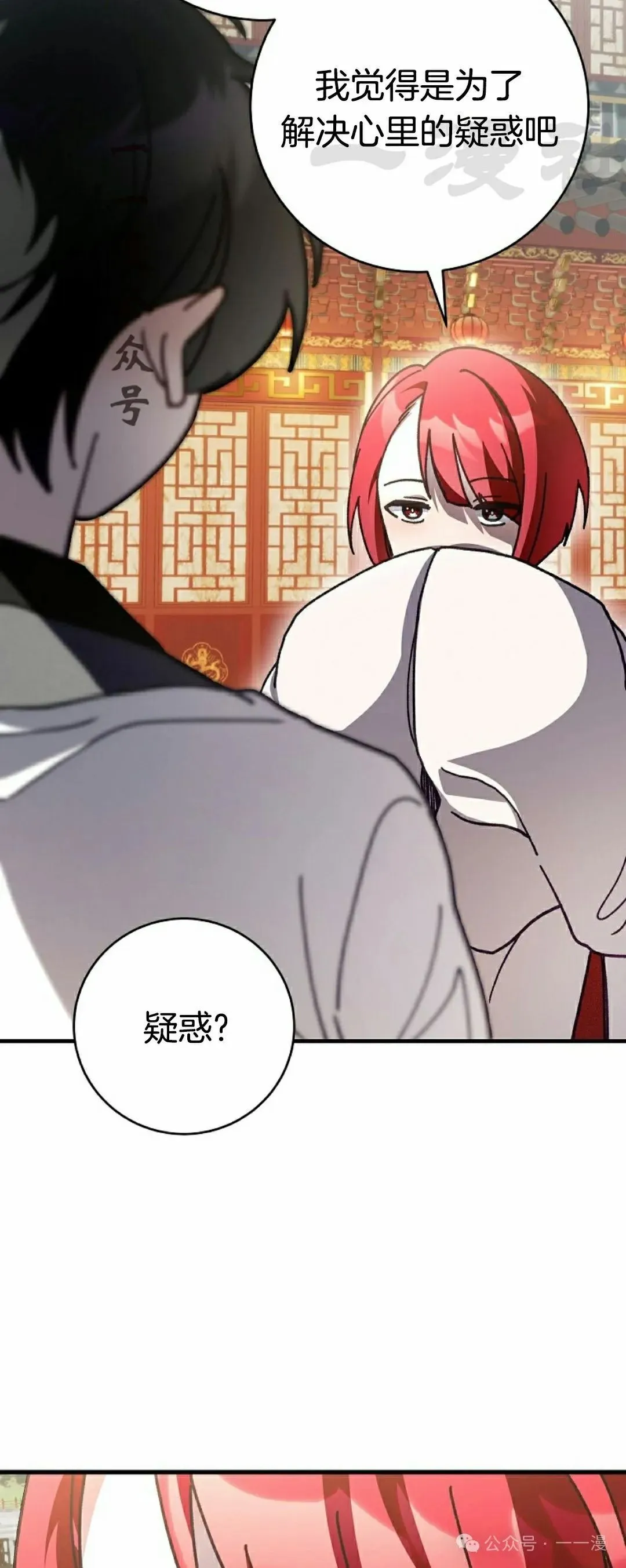 存 第10集55