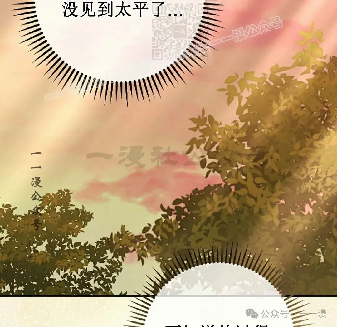 存 第25集93