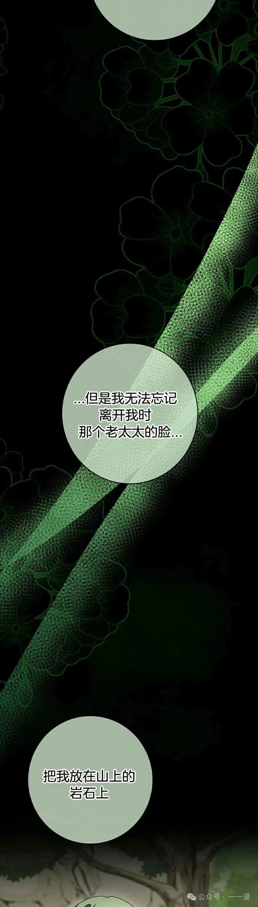 存 第27集11