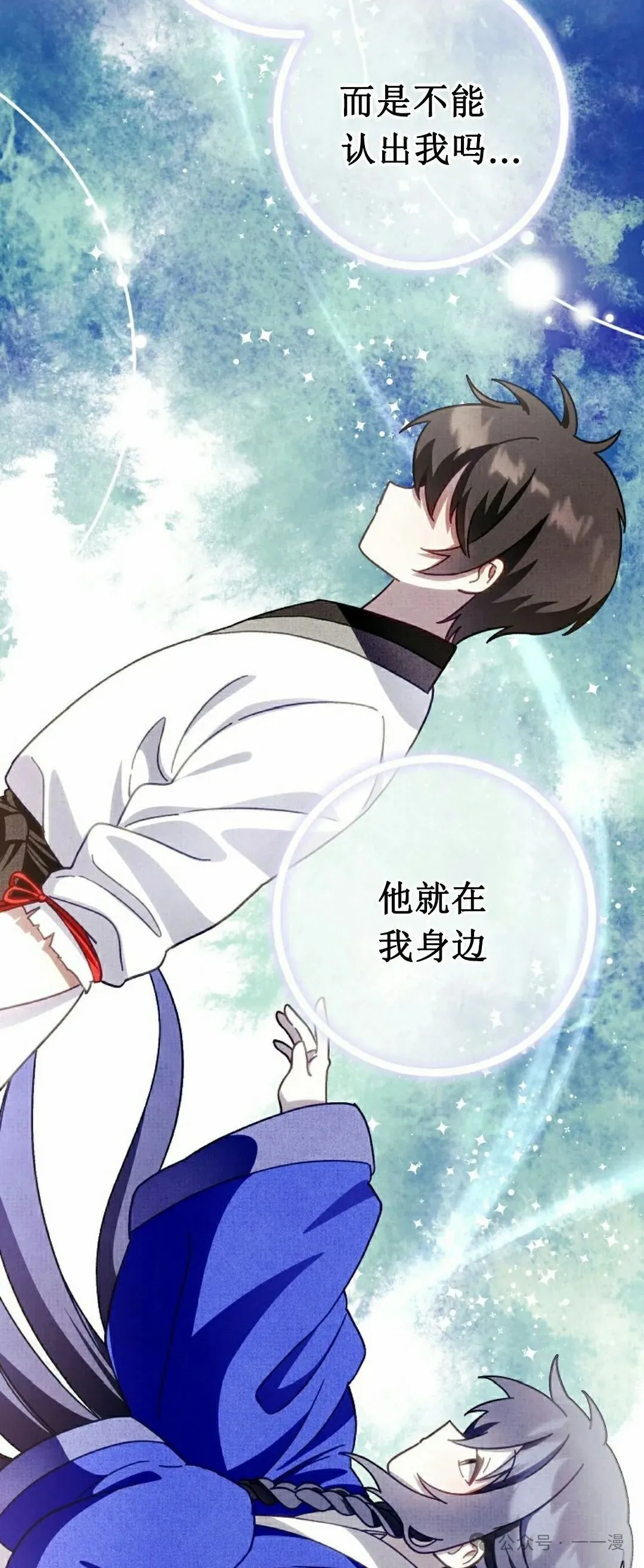 存 第9集48