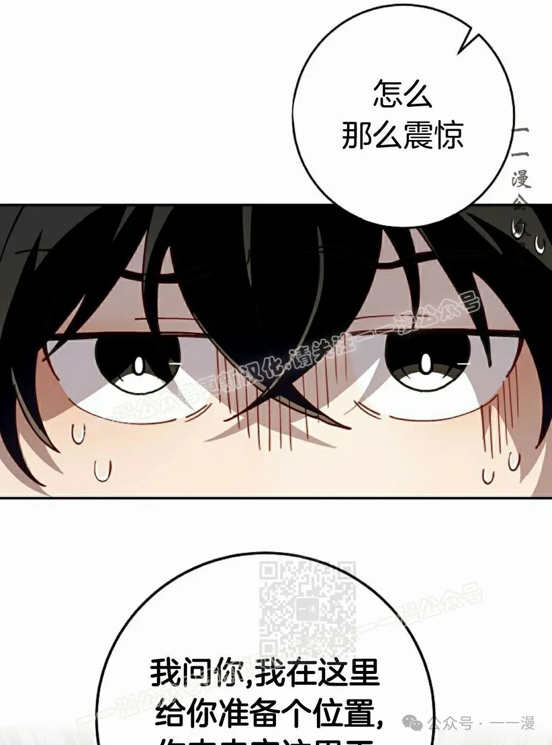 存 第2集54