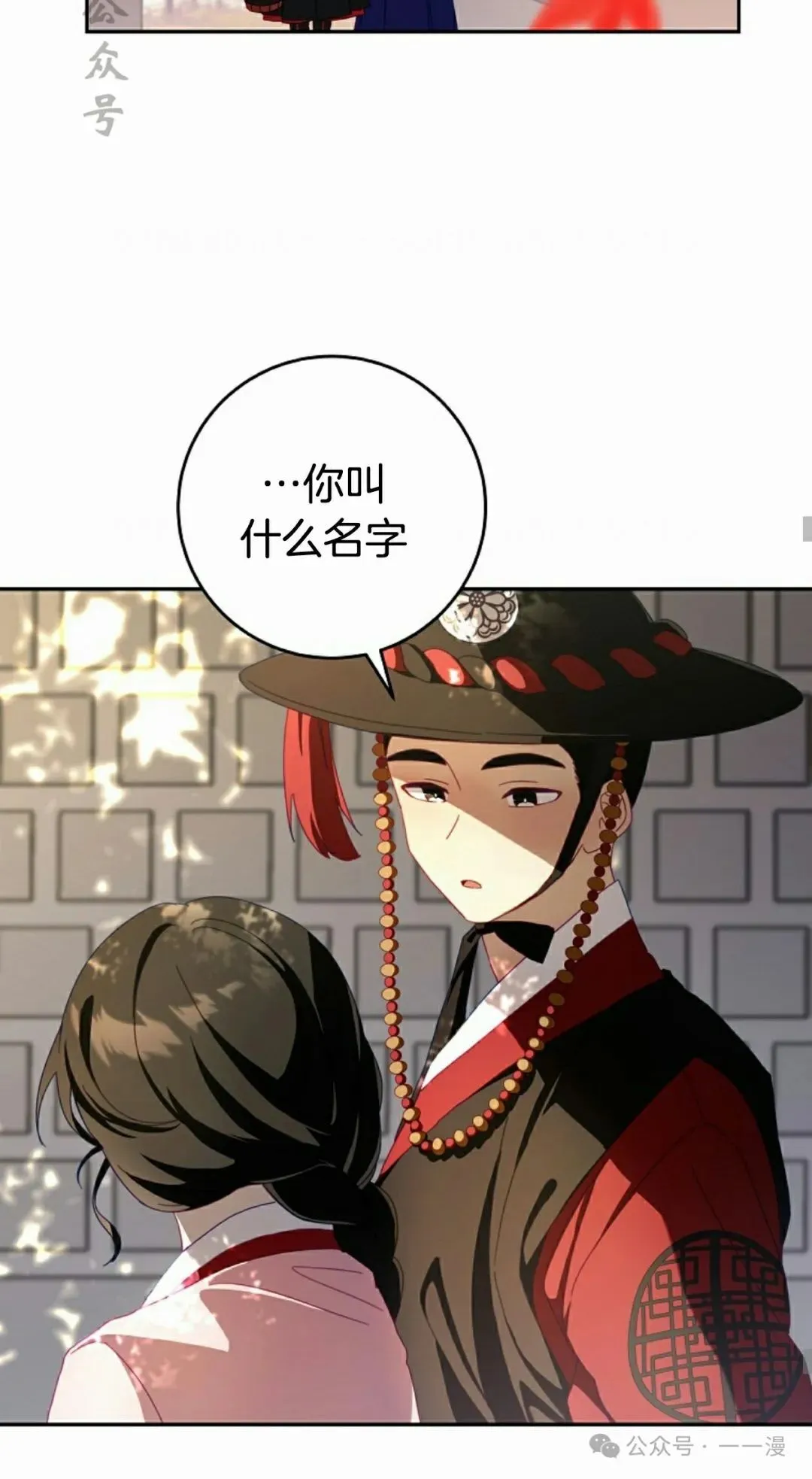 存 第1集  作者新作20