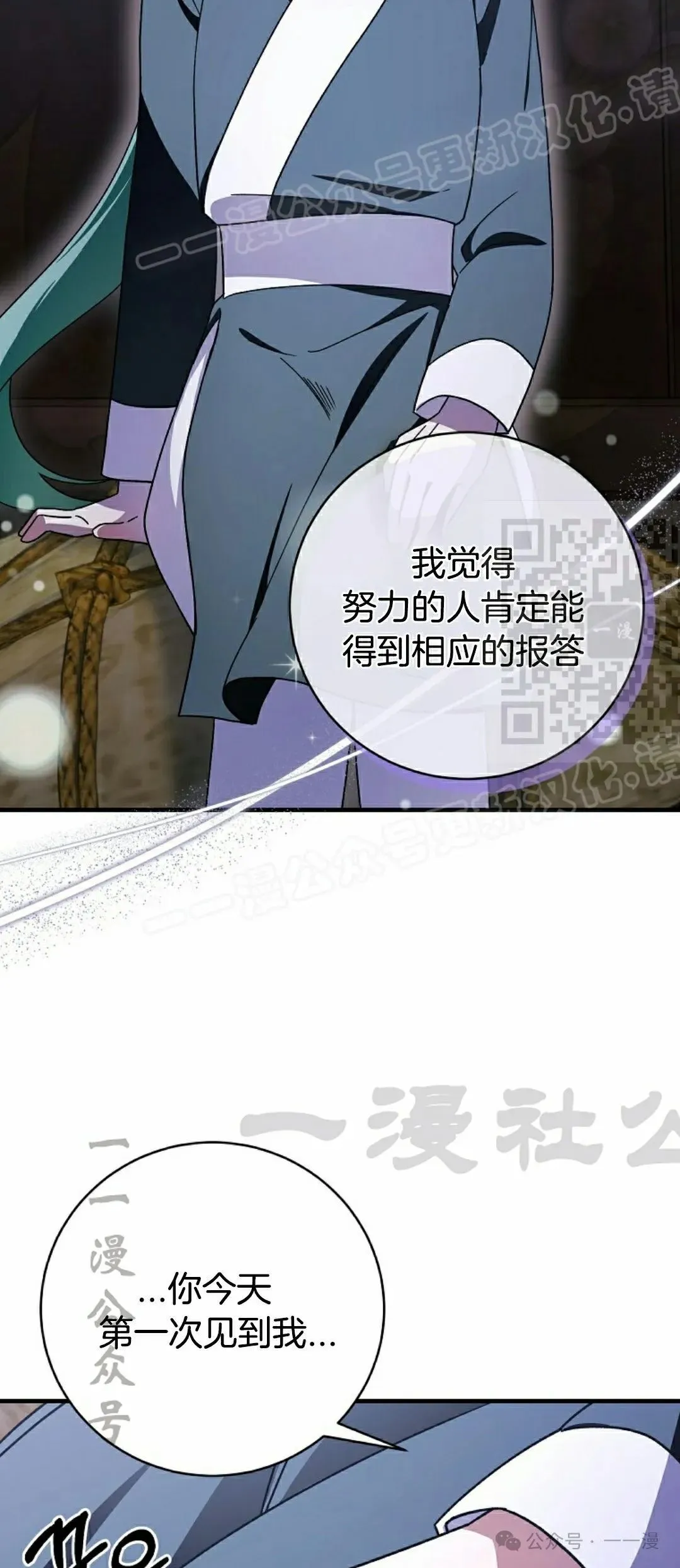 存 第26集58