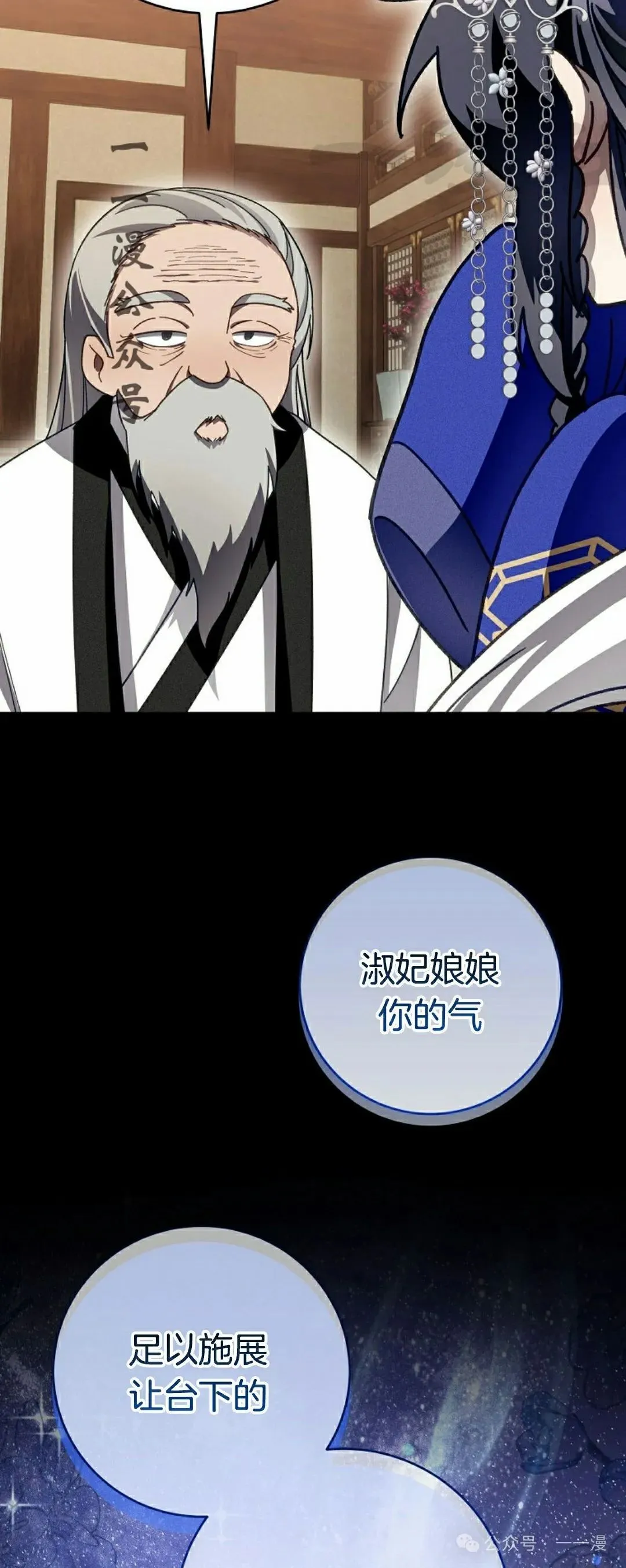 存 第9集25