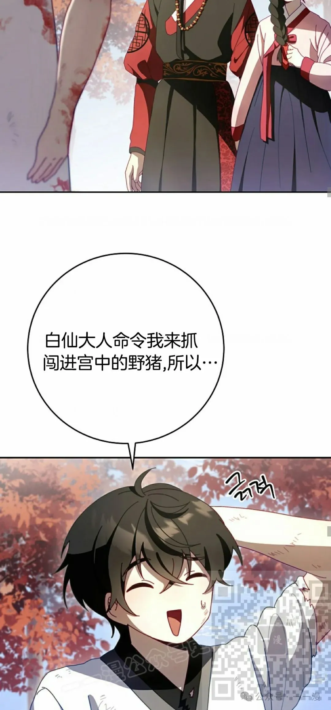 存 第1集  作者新作52