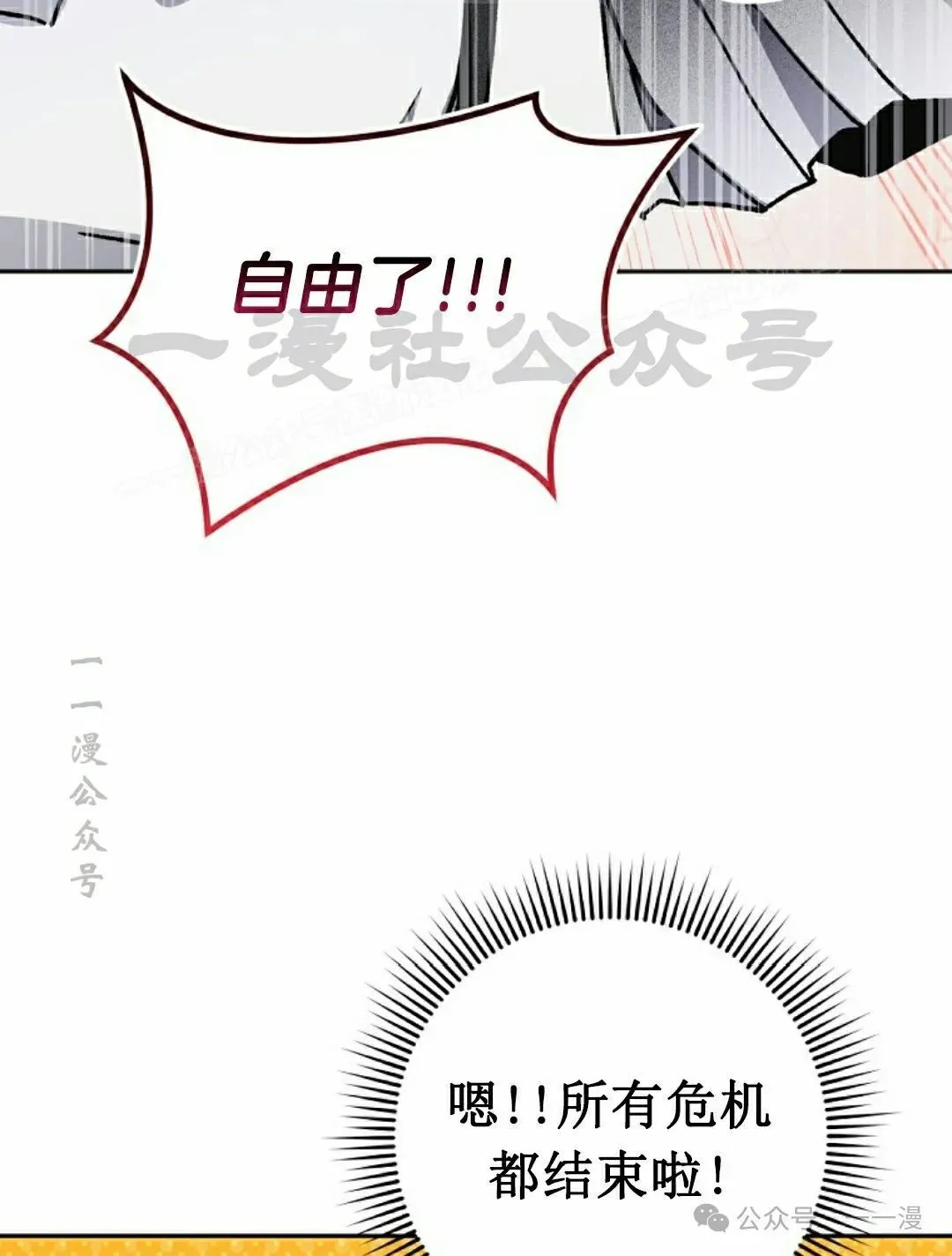 存 第17集53