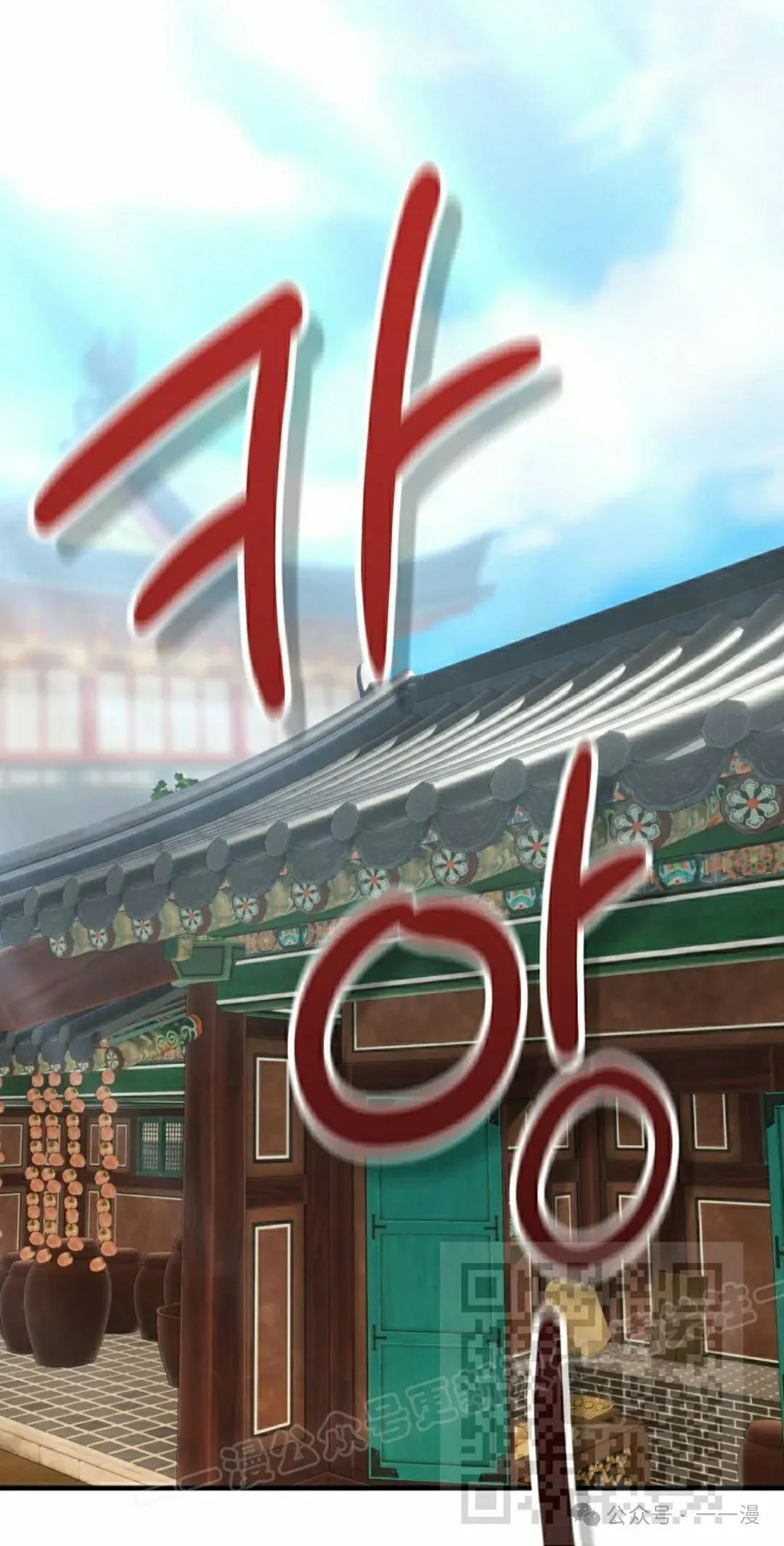 存 第11集67