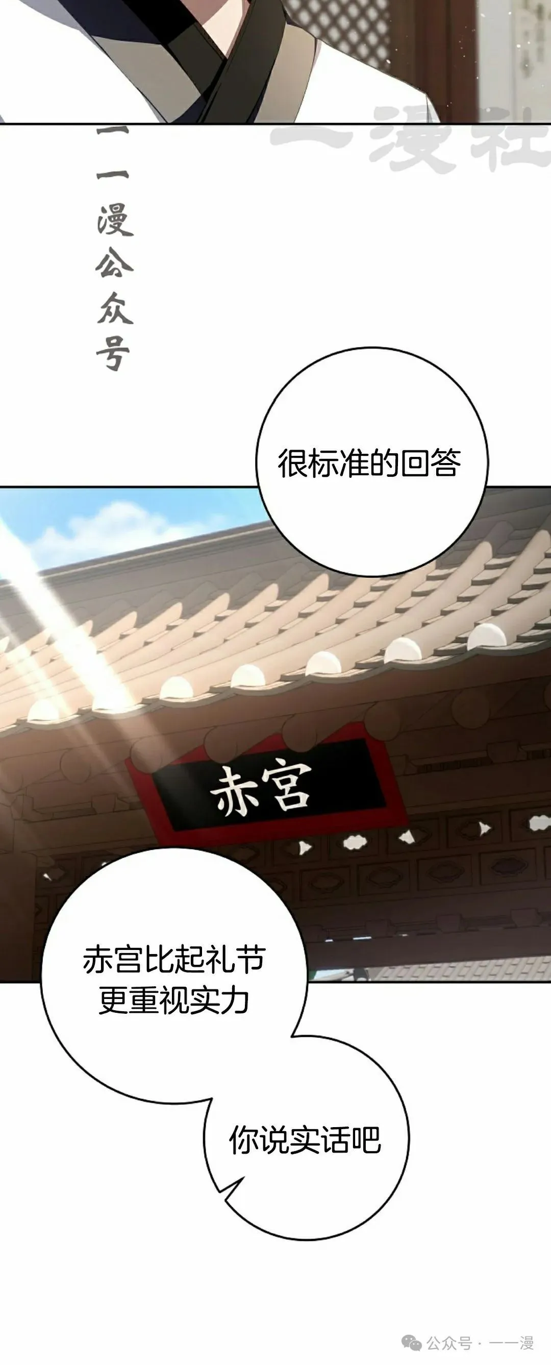 存 第3集10