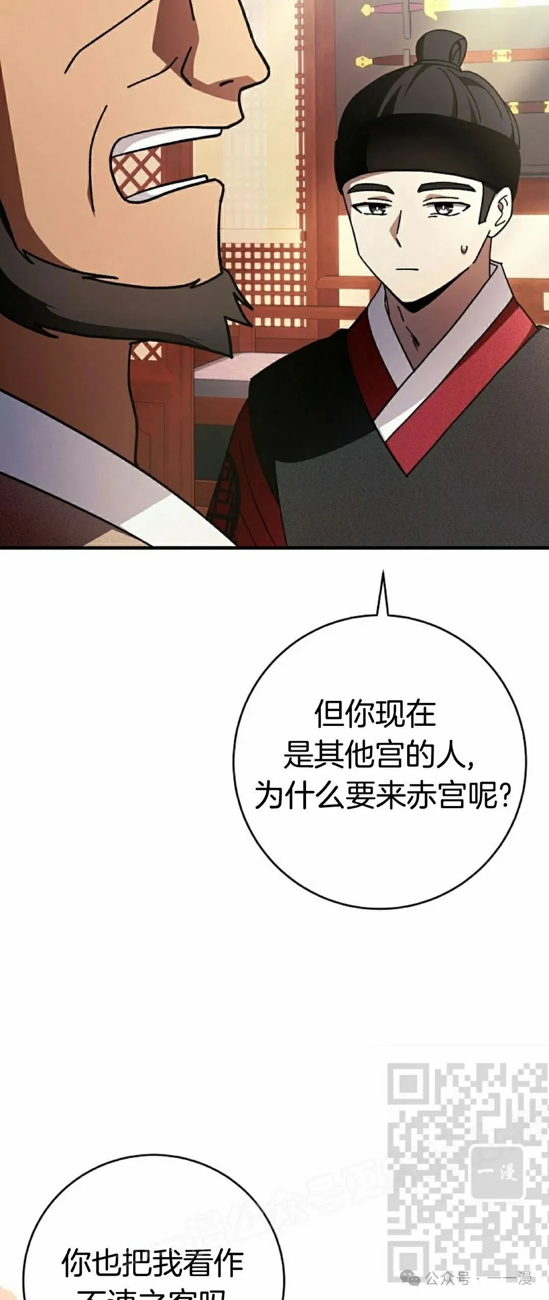 存 第16集7