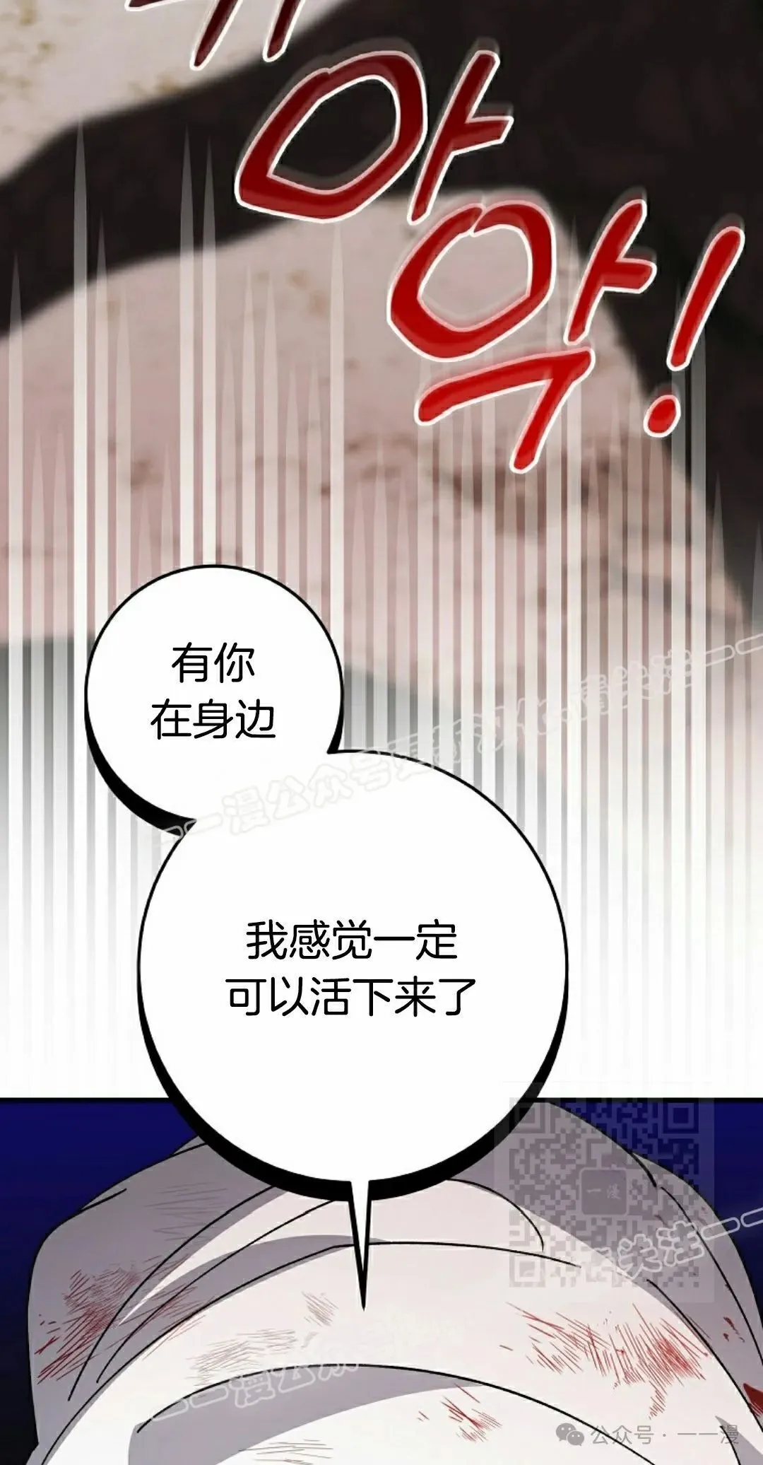 存 第15集84