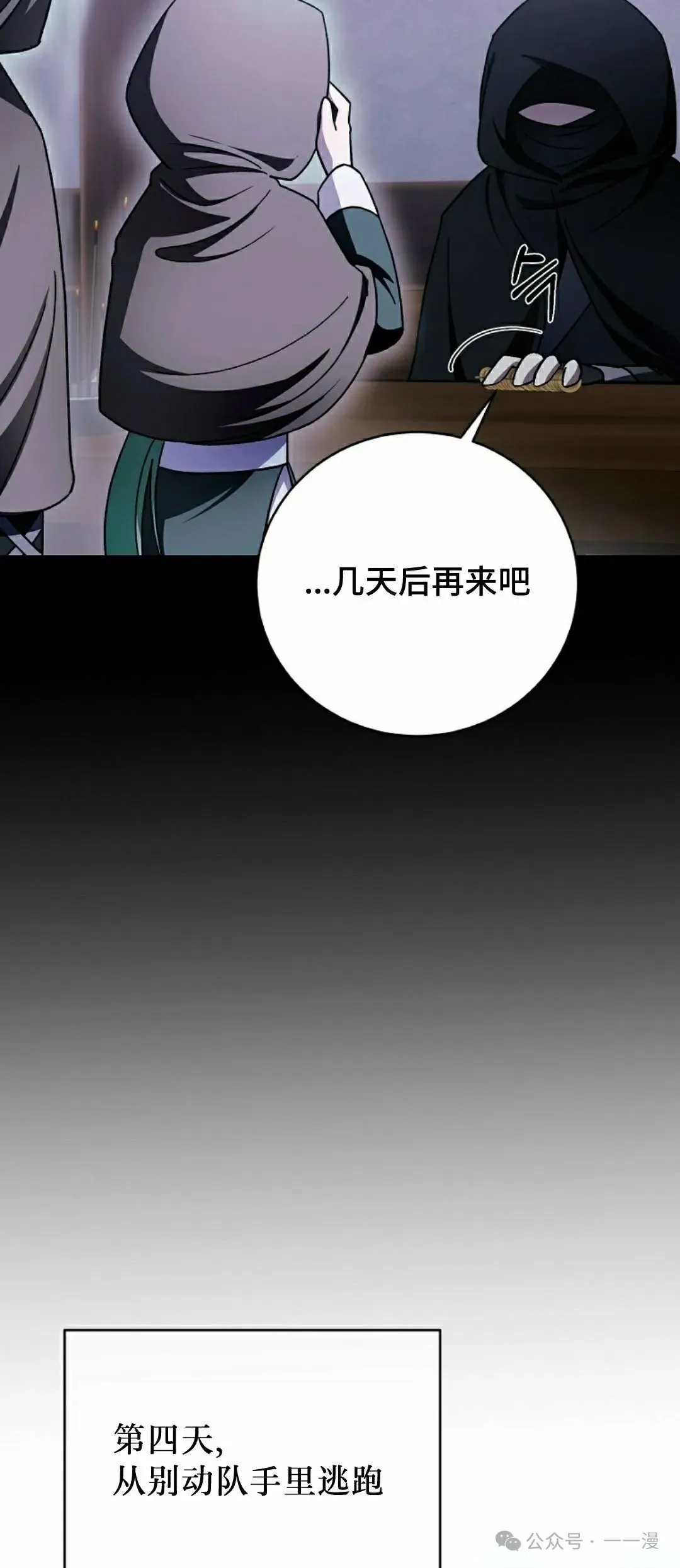 存 第28集12