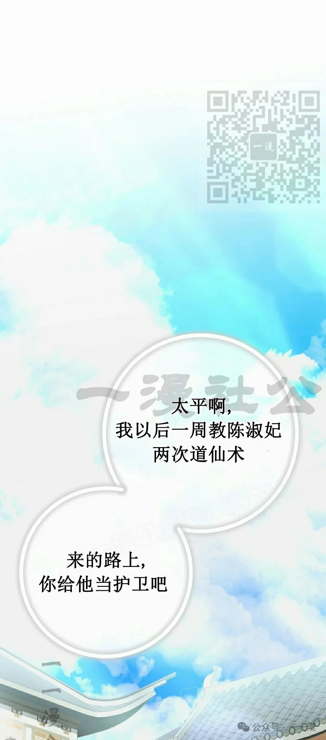 存 第19集34