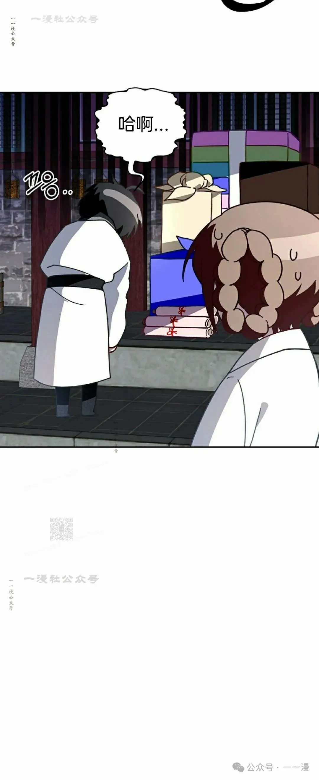 存 第8集2