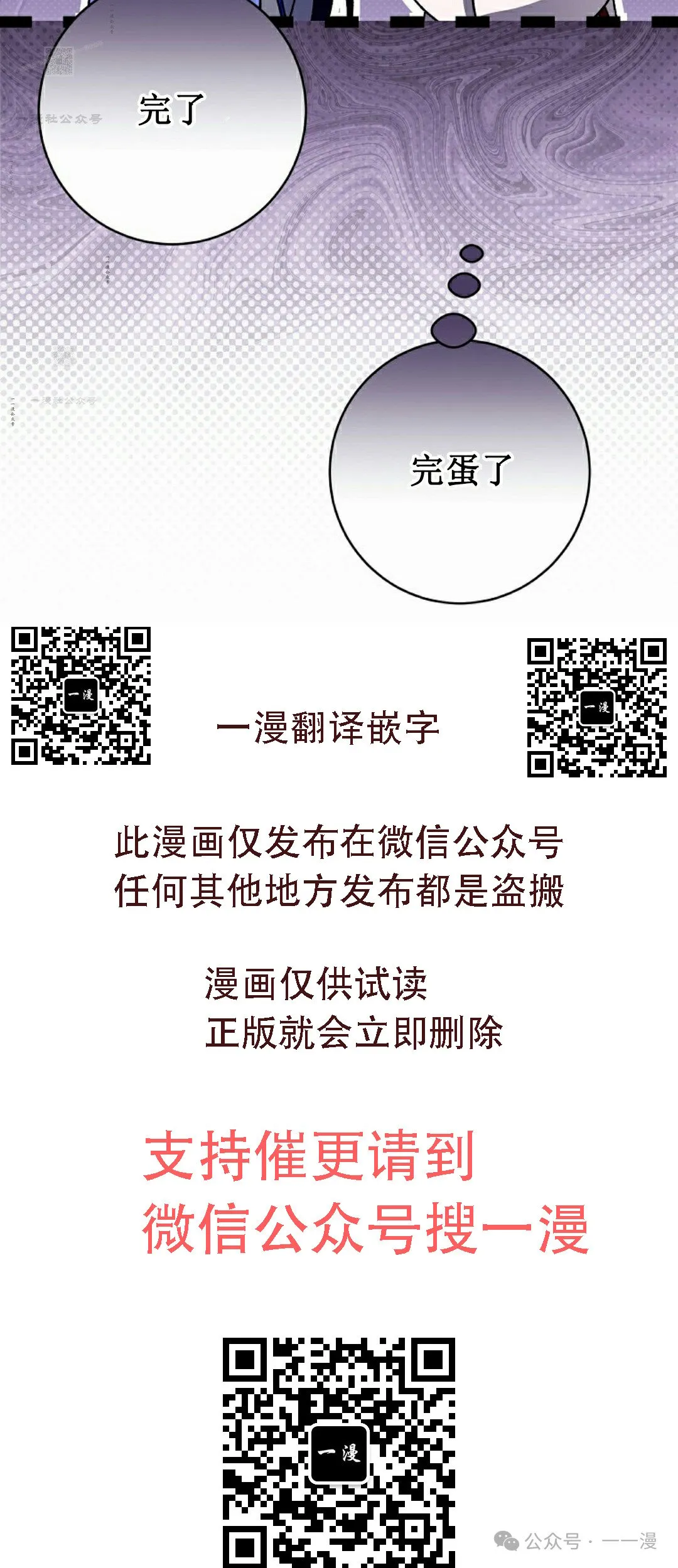 存 第27集61