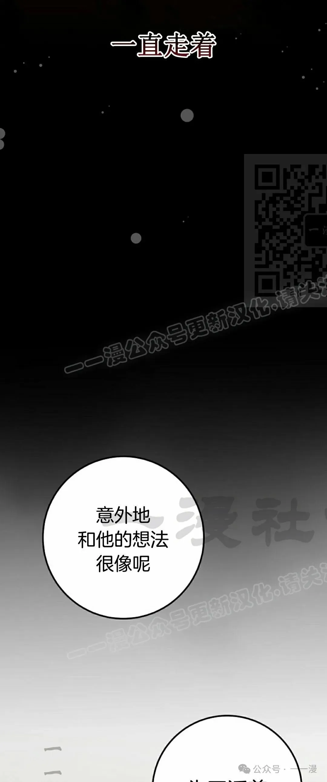 存 第15集60