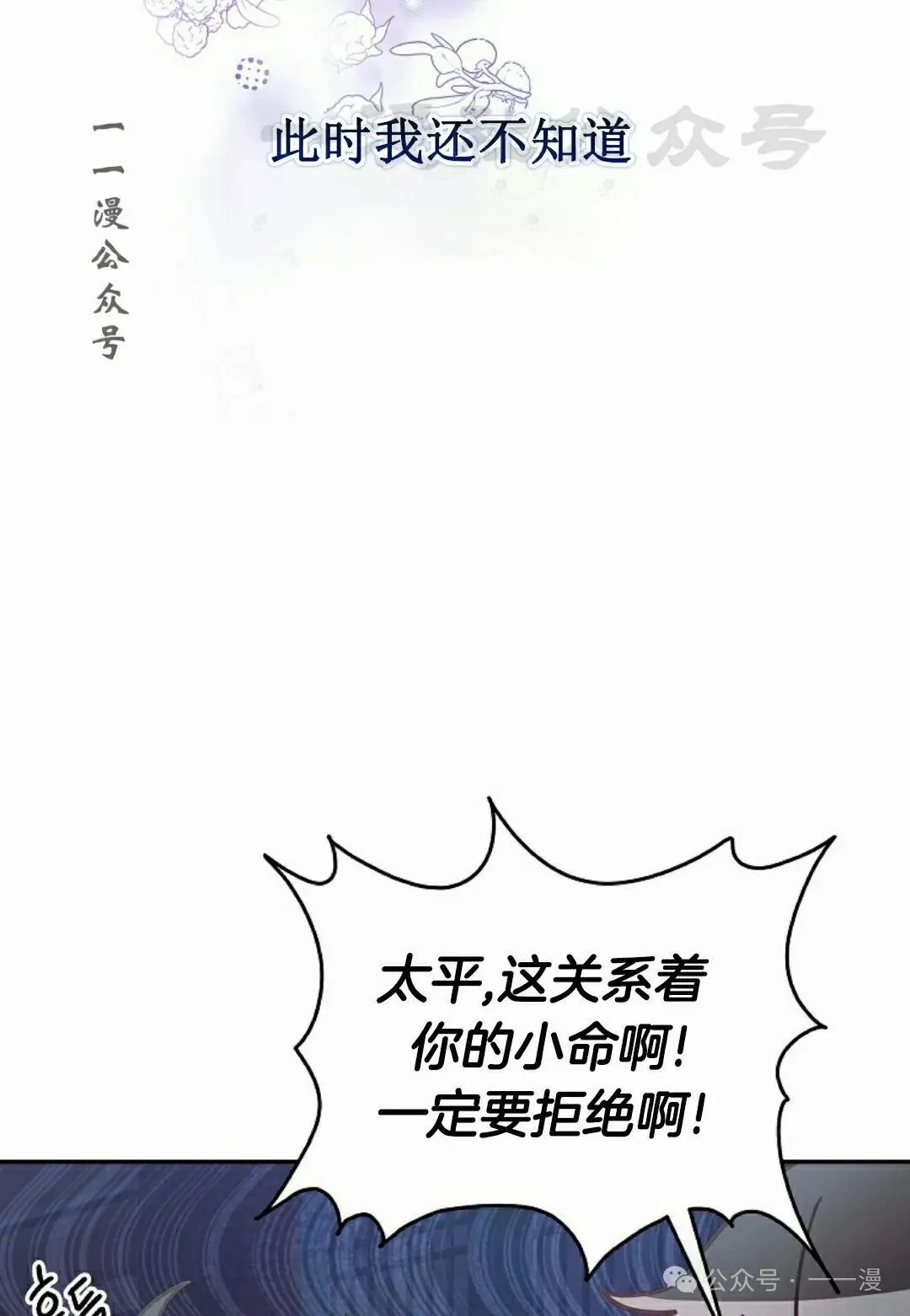 存 第7集70