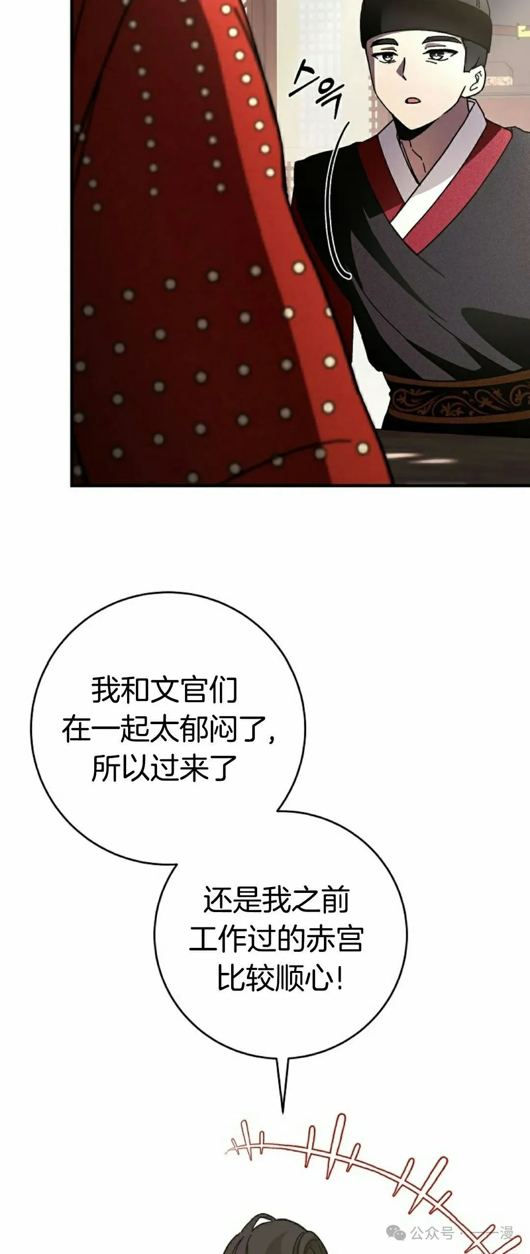 存 第16集2