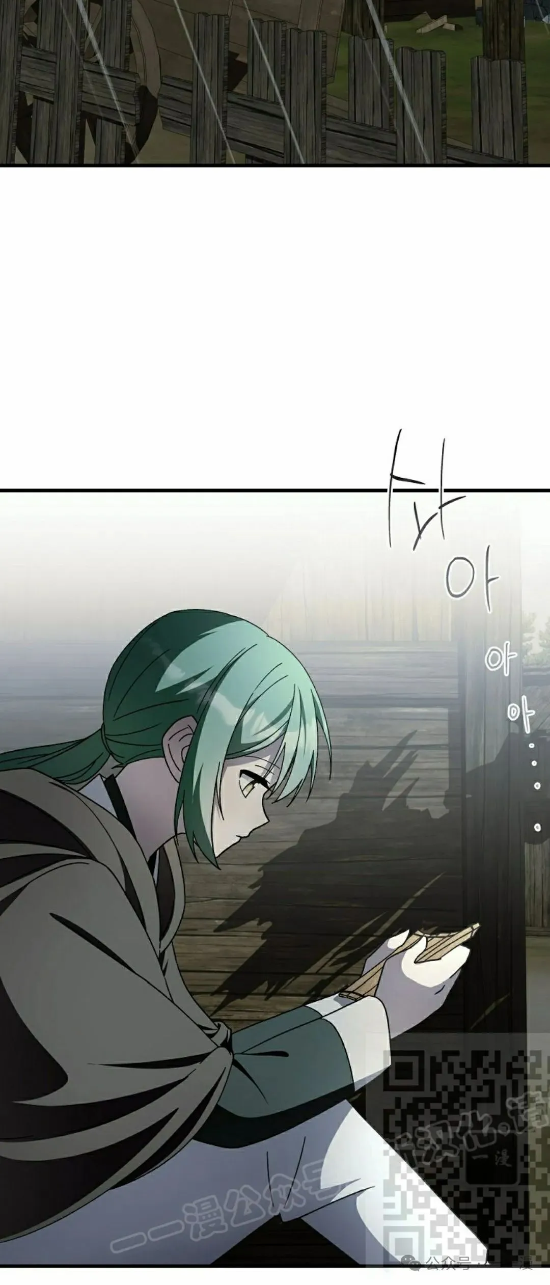 存 第28集37