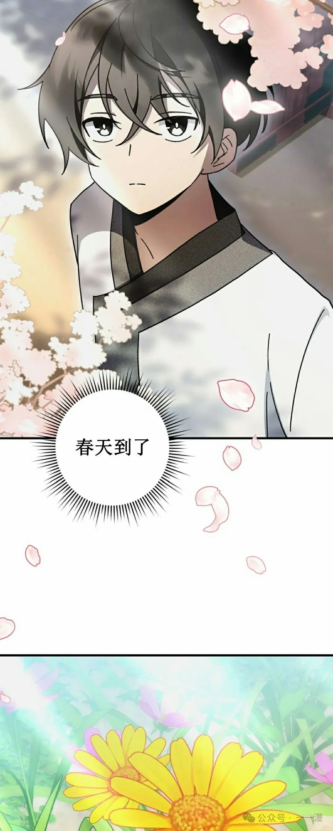 存 第18集12