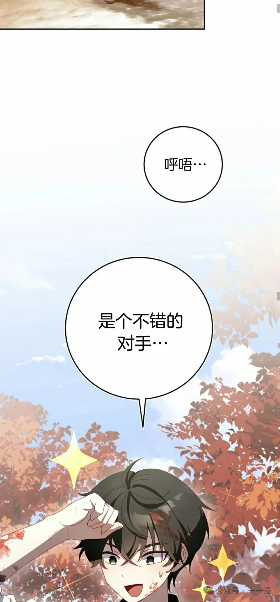 存 第1集  作者新作47