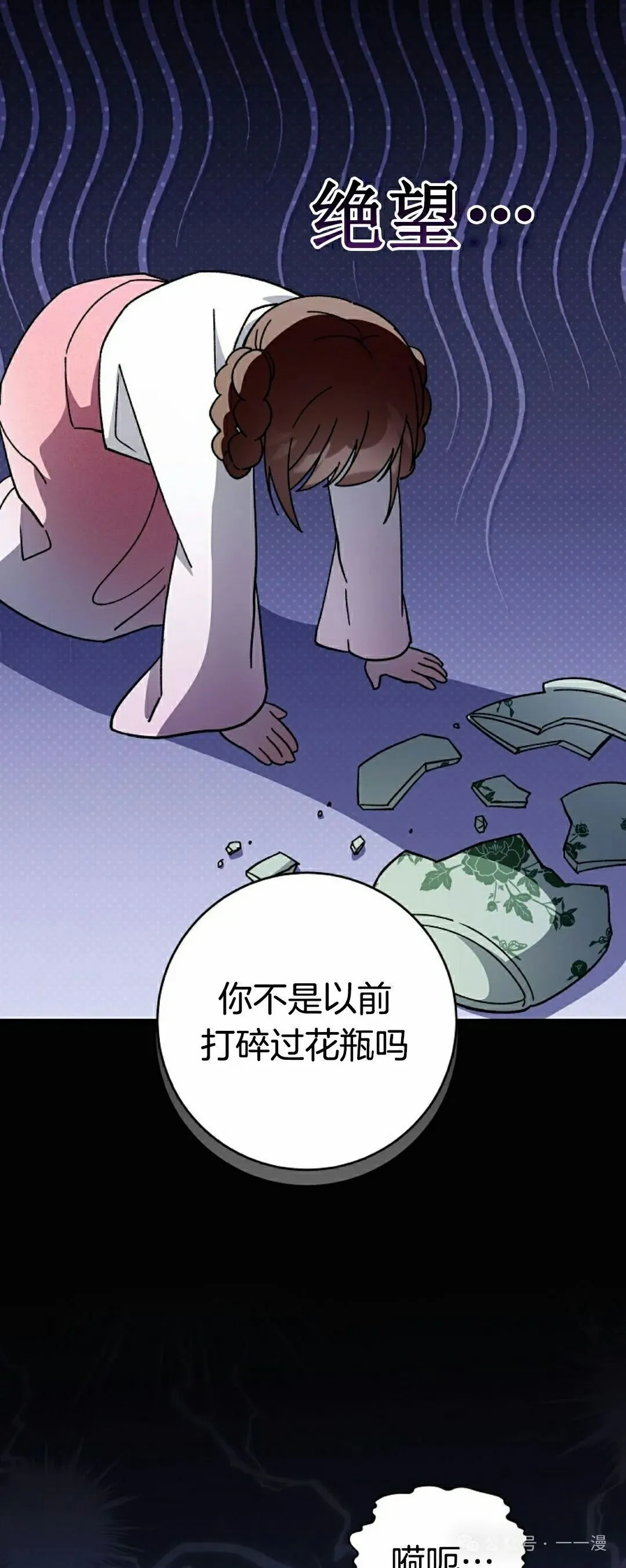 存 第16集56