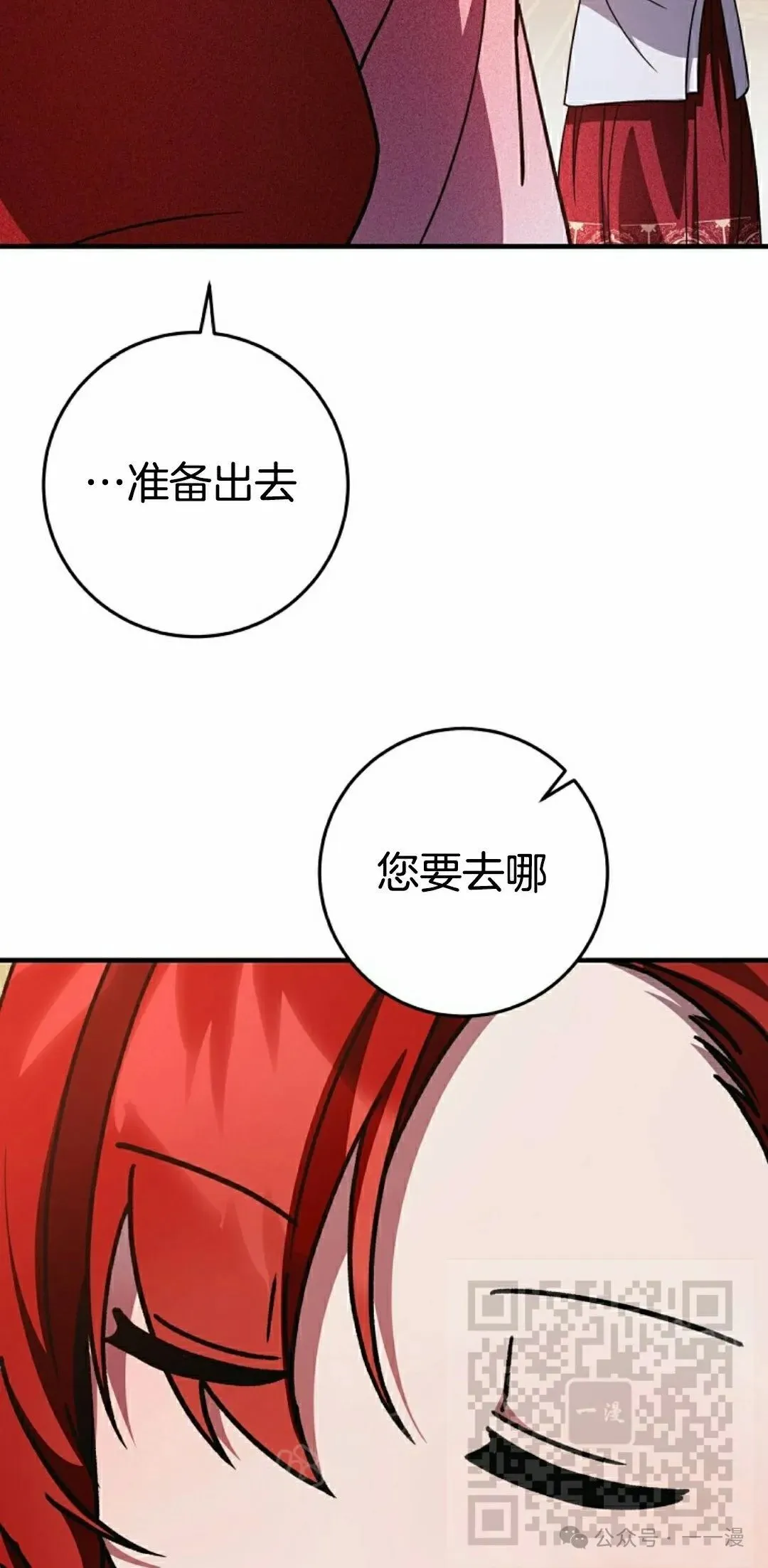存 第19集67