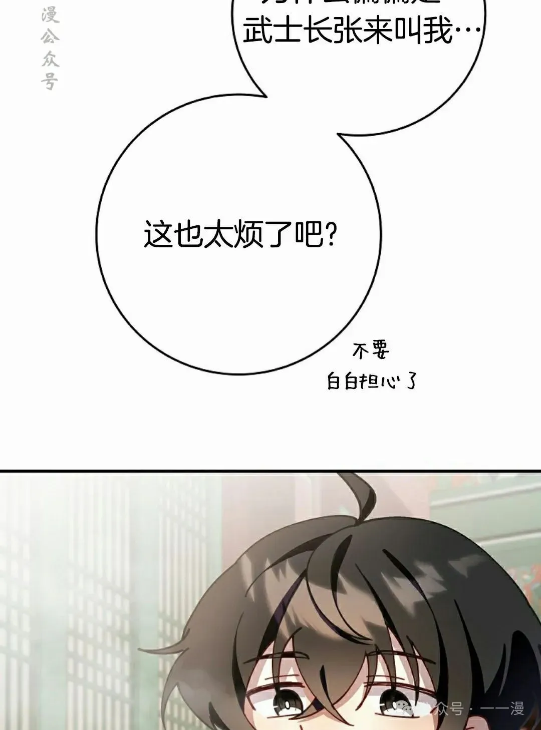 存 第2集46