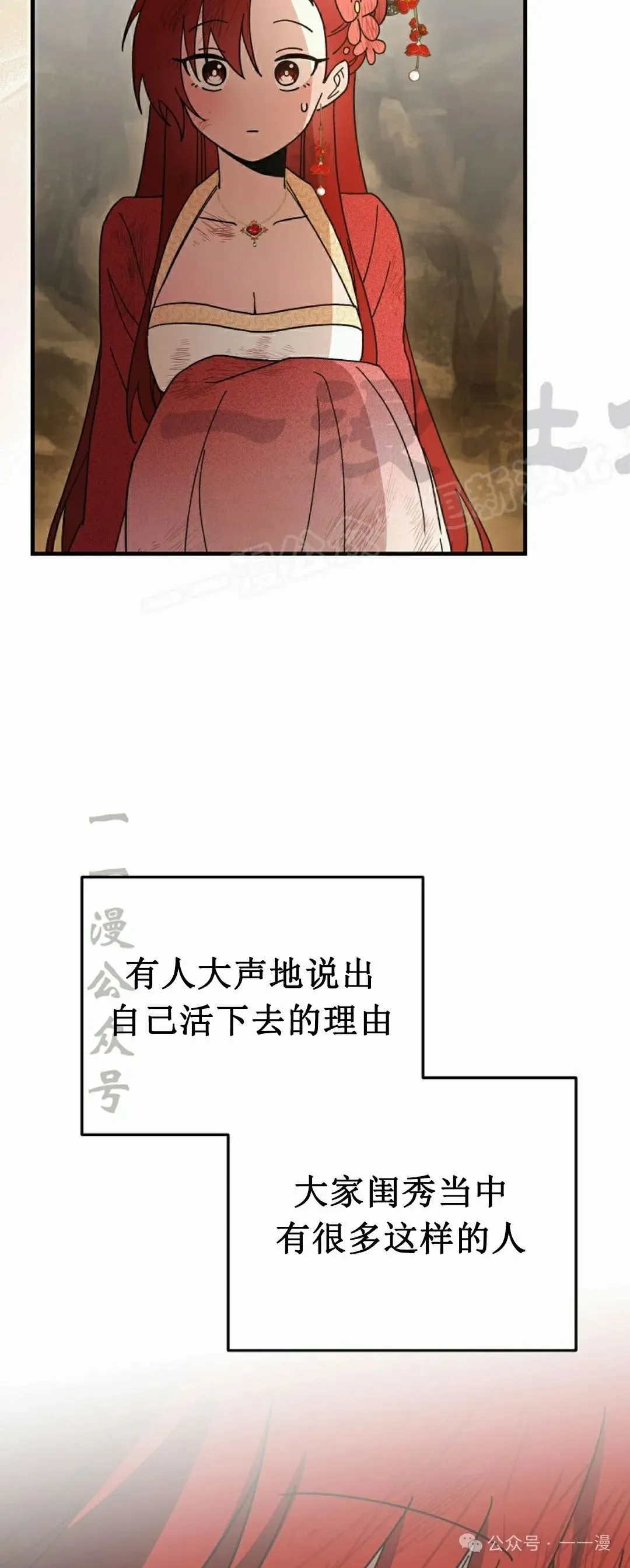 存 第15集53