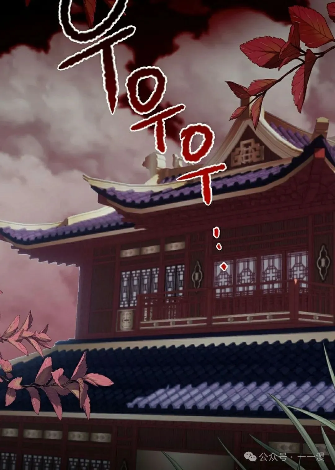 存 第3集61