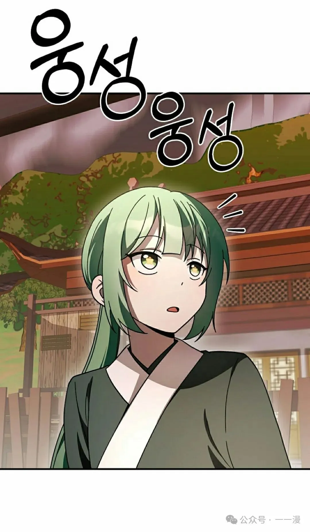 存 第25集47