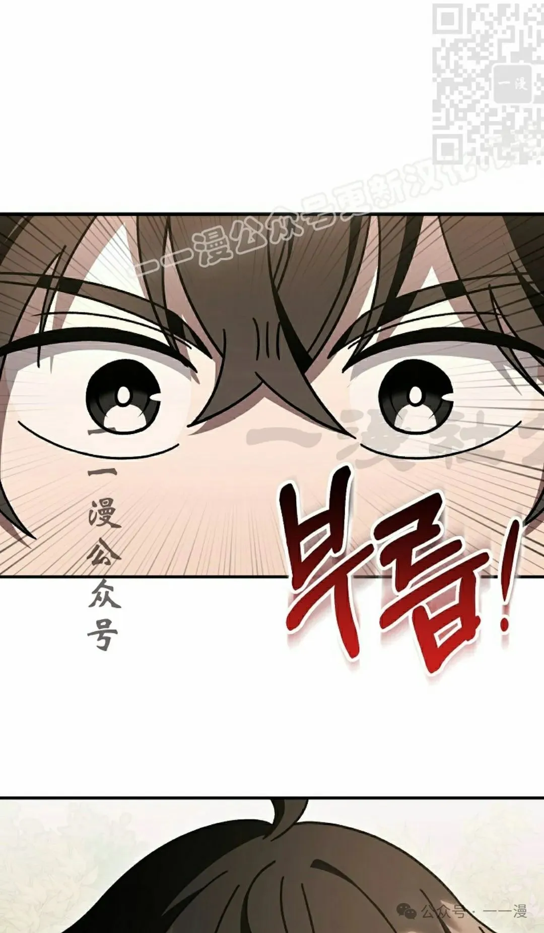 存 第25集53